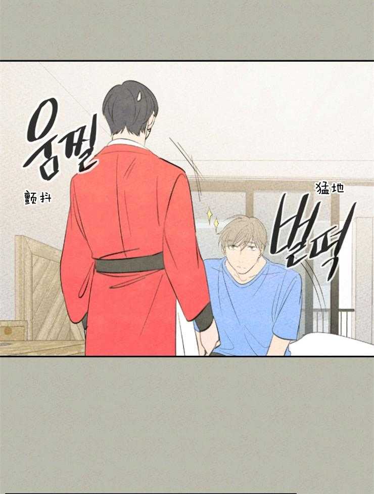 《午夜共生》漫画最新章节第32话_你到底是什么免费下拉式在线观看章节第【4】张图片