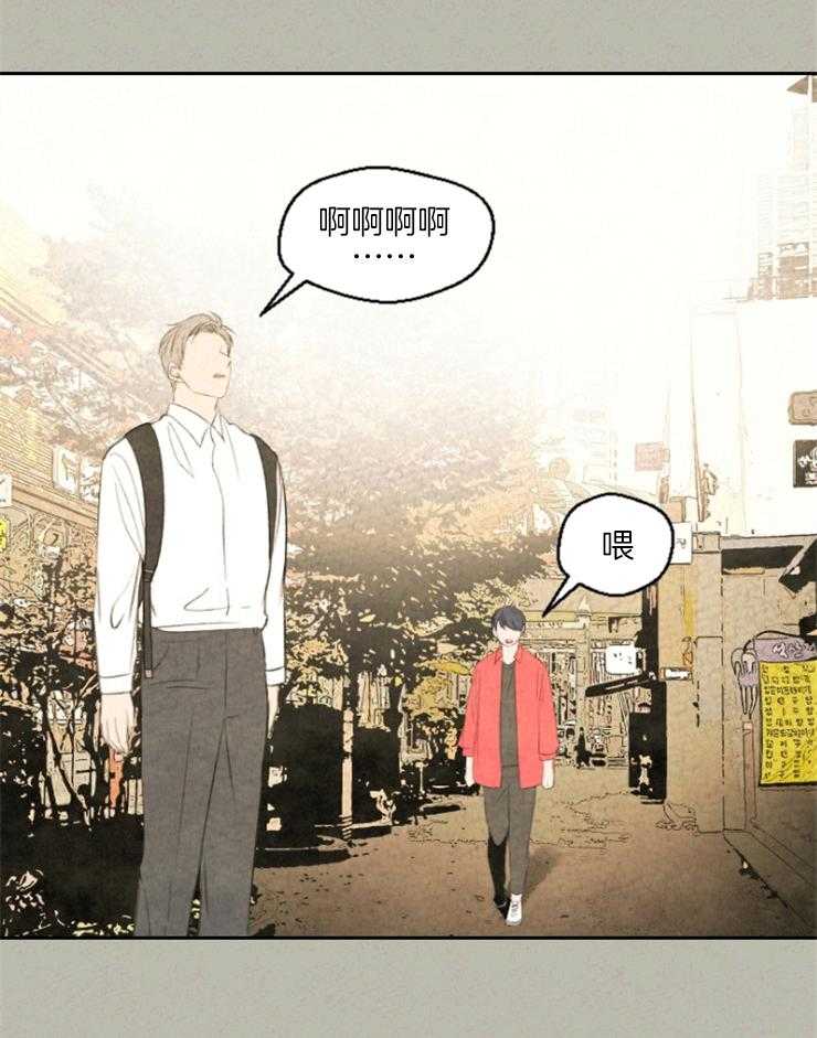 《午夜共生》漫画最新章节第28话_不进去可以吗免费下拉式在线观看章节第【15】张图片