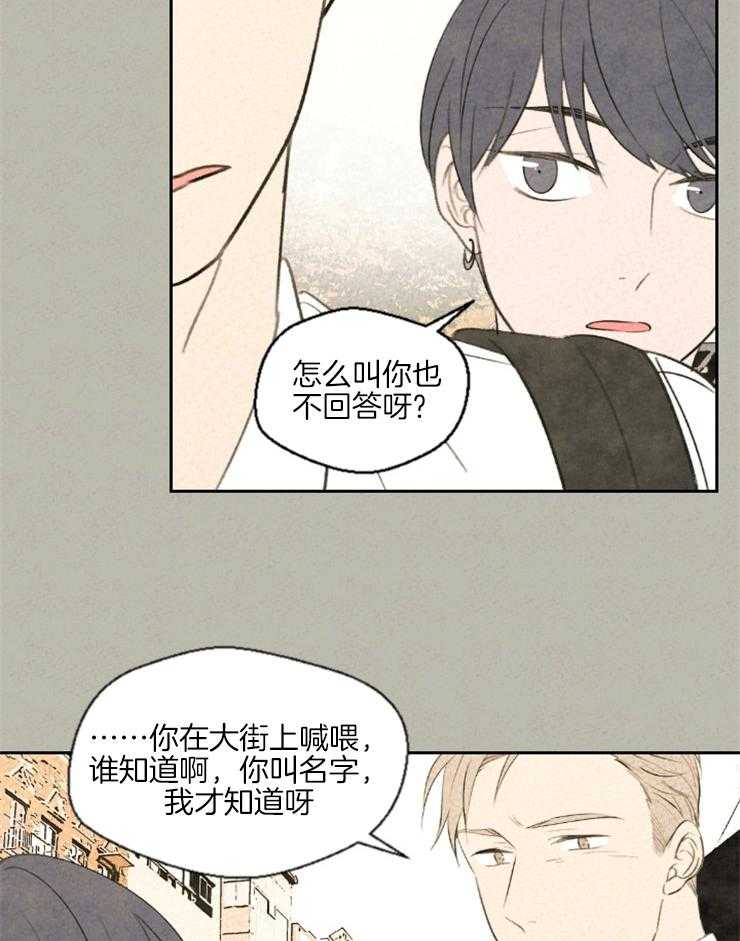 《午夜共生》漫画最新章节第28话_不进去可以吗免费下拉式在线观看章节第【13】张图片