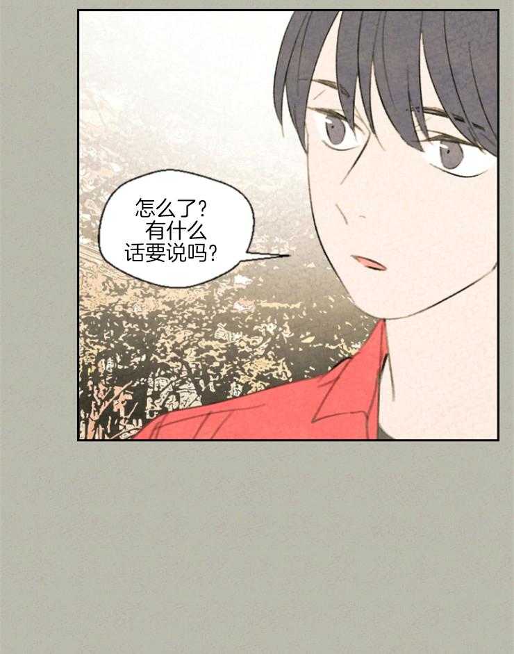 《午夜共生》漫画最新章节第28话_不进去可以吗免费下拉式在线观看章节第【9】张图片