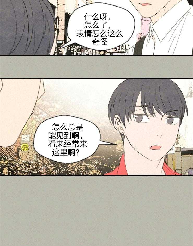 《午夜共生》漫画最新章节第28话_不进去可以吗免费下拉式在线观看章节第【12】张图片