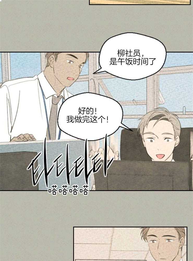 《午夜共生》漫画最新章节第27话_存在的理由是什么免费下拉式在线观看章节第【12】张图片