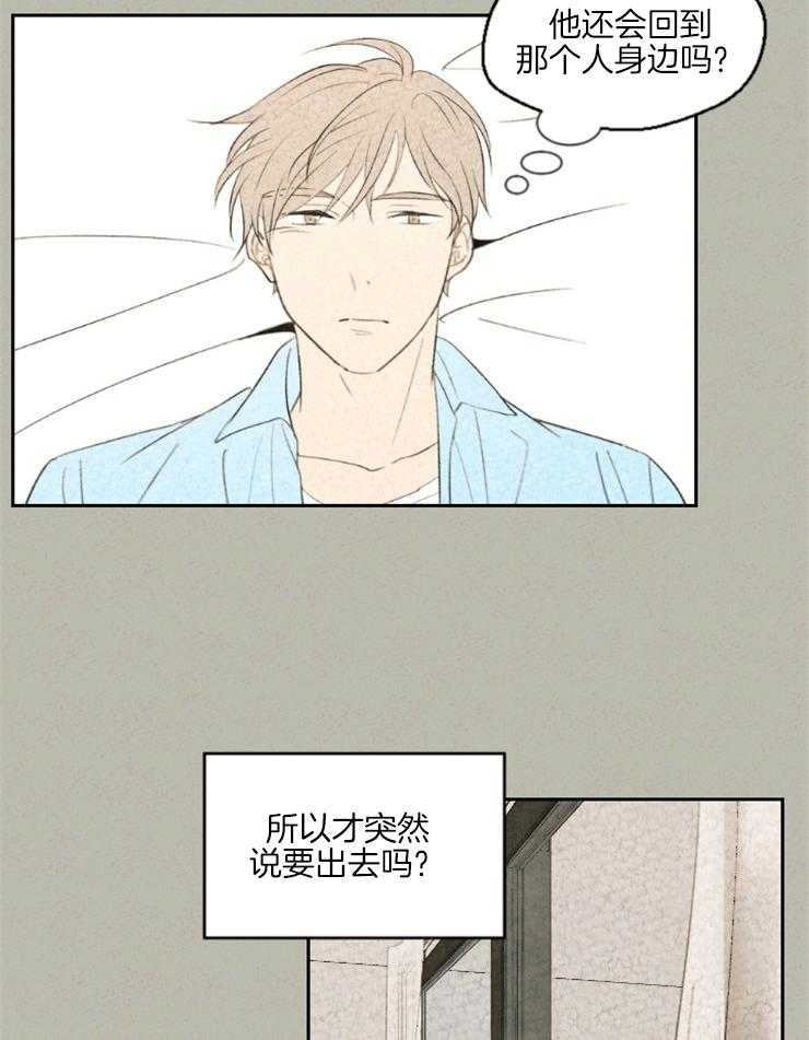 《午夜共生》漫画最新章节第27话_存在的理由是什么免费下拉式在线观看章节第【25】张图片