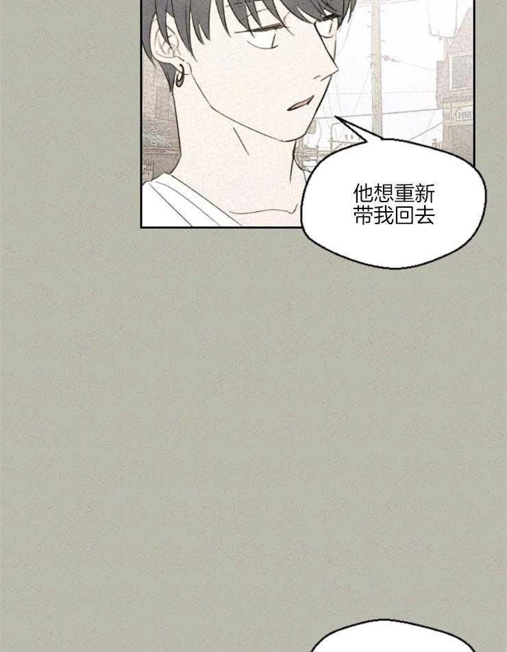 《午夜共生》漫画最新章节第27话_存在的理由是什么免费下拉式在线观看章节第【26】张图片