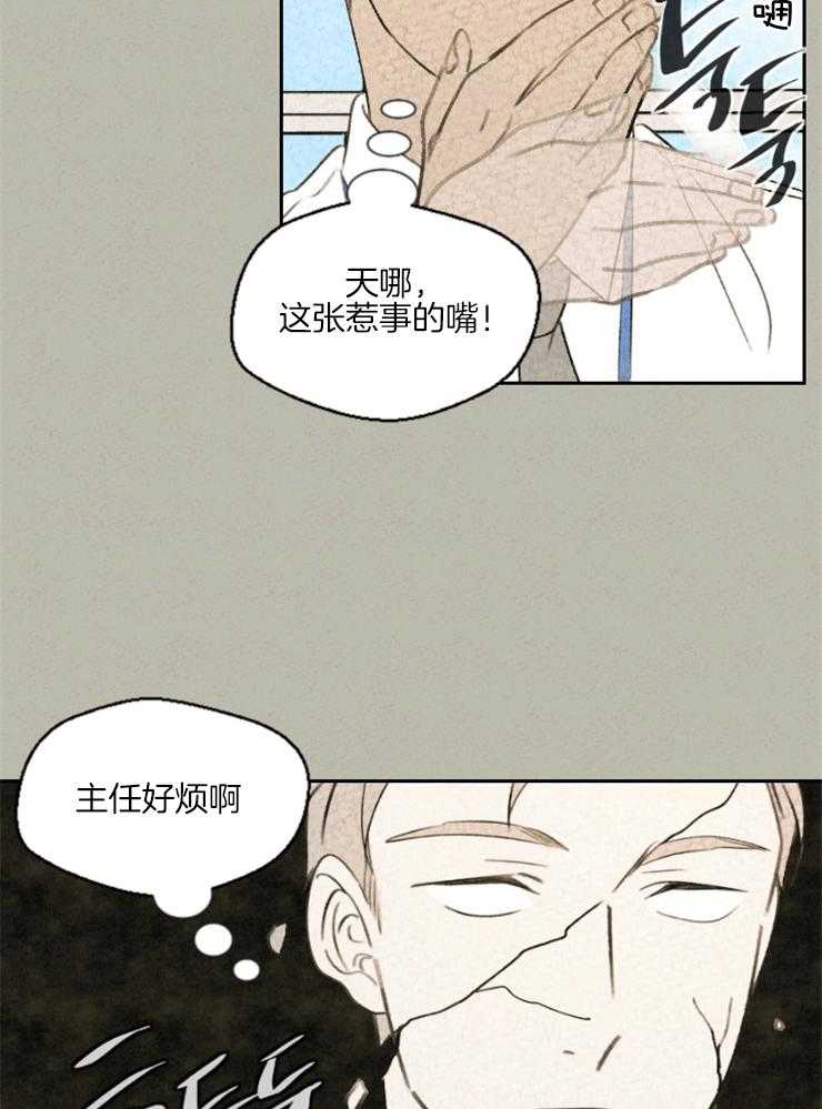 《午夜共生》漫画最新章节第27话_存在的理由是什么免费下拉式在线观看章节第【7】张图片