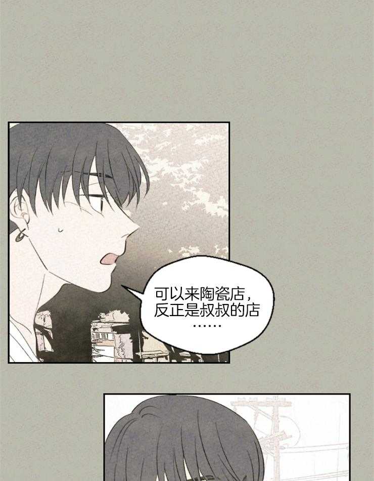 《午夜共生》漫画最新章节第27话_存在的理由是什么免费下拉式在线观看章节第【27】张图片