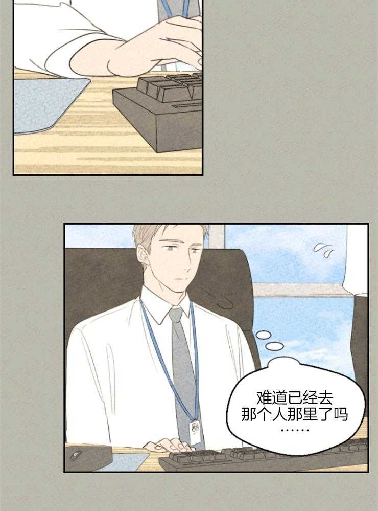 《午夜共生》漫画最新章节第27话_存在的理由是什么免费下拉式在线观看章节第【5】张图片