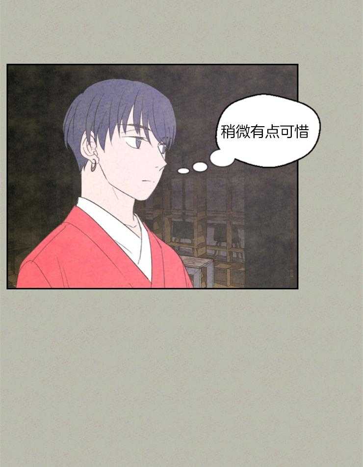 《午夜共生》漫画最新章节第27话_存在的理由是什么免费下拉式在线观看章节第【19】张图片