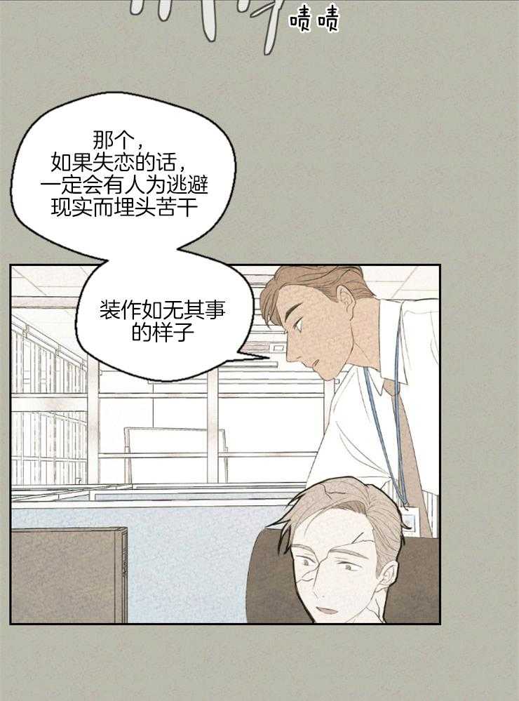 《午夜共生》漫画最新章节第27话_存在的理由是什么免费下拉式在线观看章节第【10】张图片