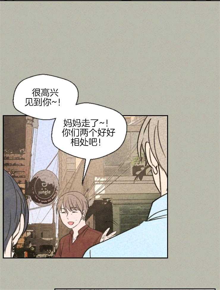 《午夜共生》漫画最新章节第26话_依恋免费下拉式在线观看章节第【15】张图片