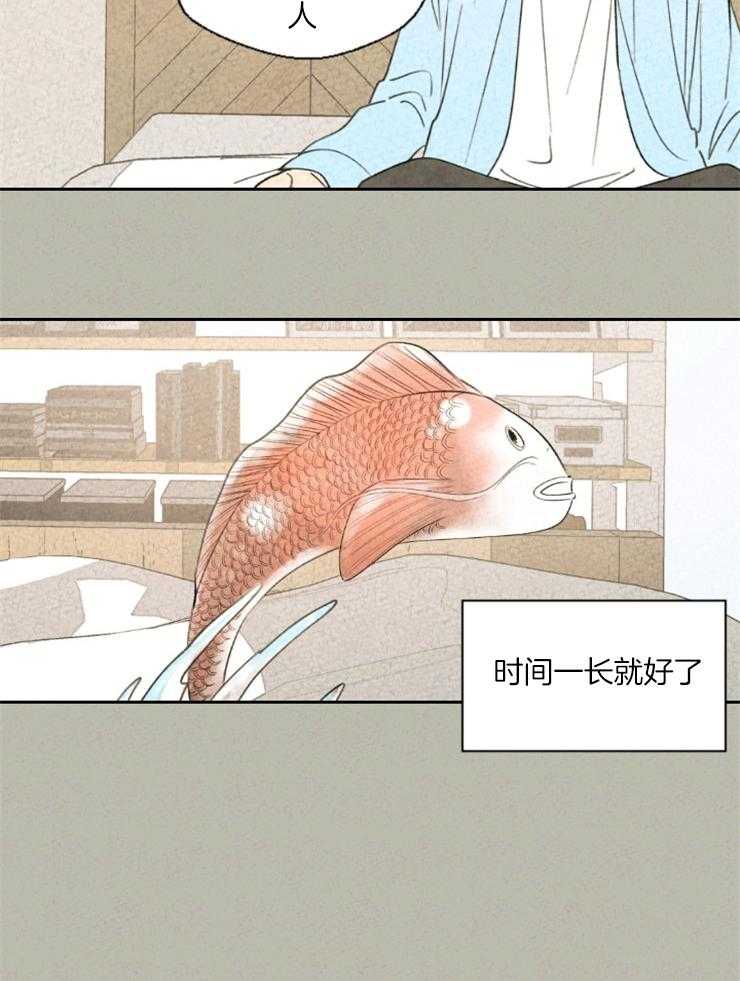 《午夜共生》漫画最新章节第23话_原来那个更好免费下拉式在线观看章节第【14】张图片