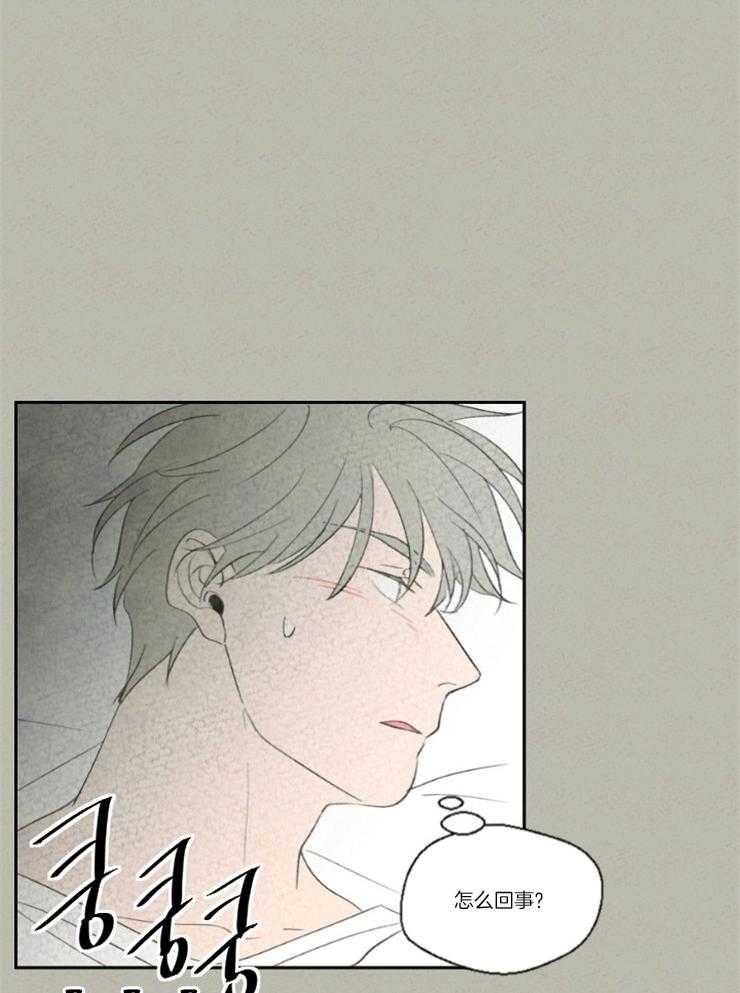 《午夜共生》漫画最新章节第18话_人类太难懂了免费下拉式在线观看章节第【4】张图片