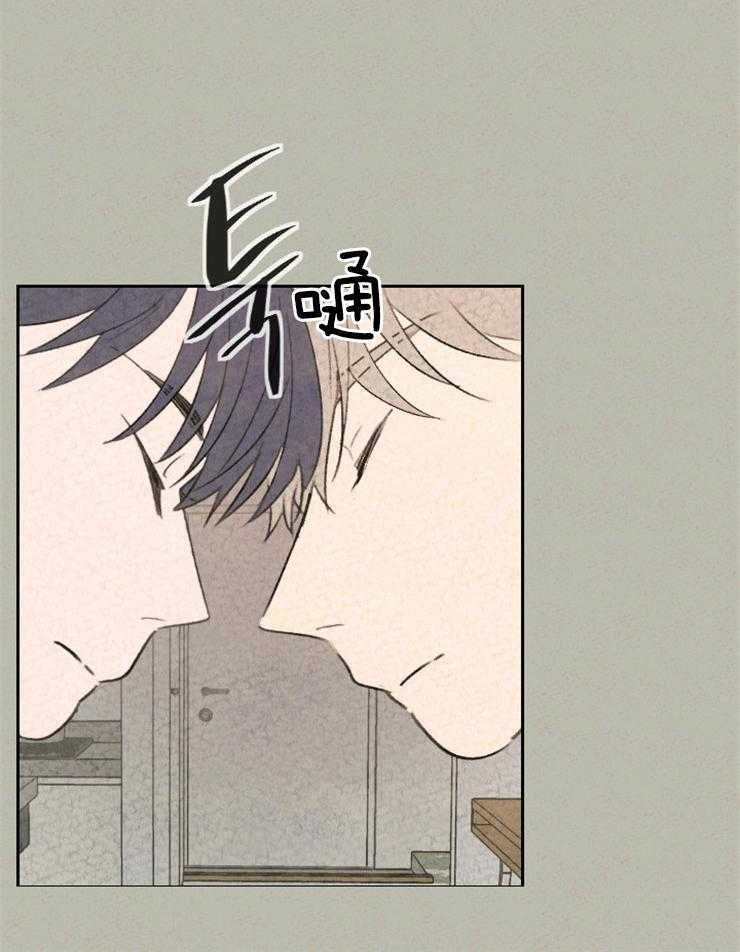 《午夜共生》漫画最新章节第18话_人类太难懂了免费下拉式在线观看章节第【15】张图片