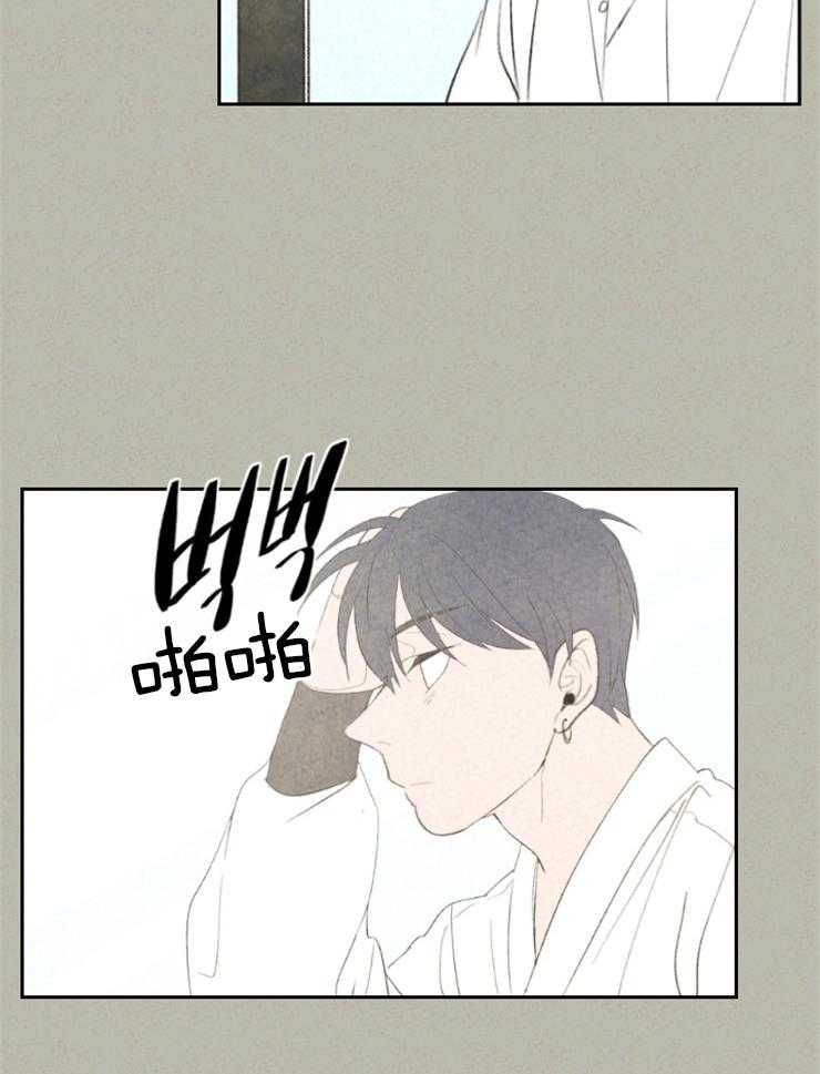 《午夜共生》漫画最新章节第15话_长得好帅免费下拉式在线观看章节第【22】张图片