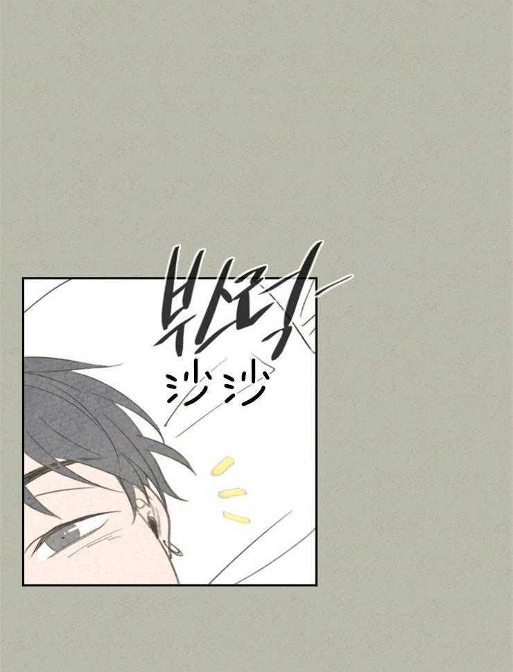 《午夜共生》漫画最新章节第15话_长得好帅免费下拉式在线观看章节第【25】张图片