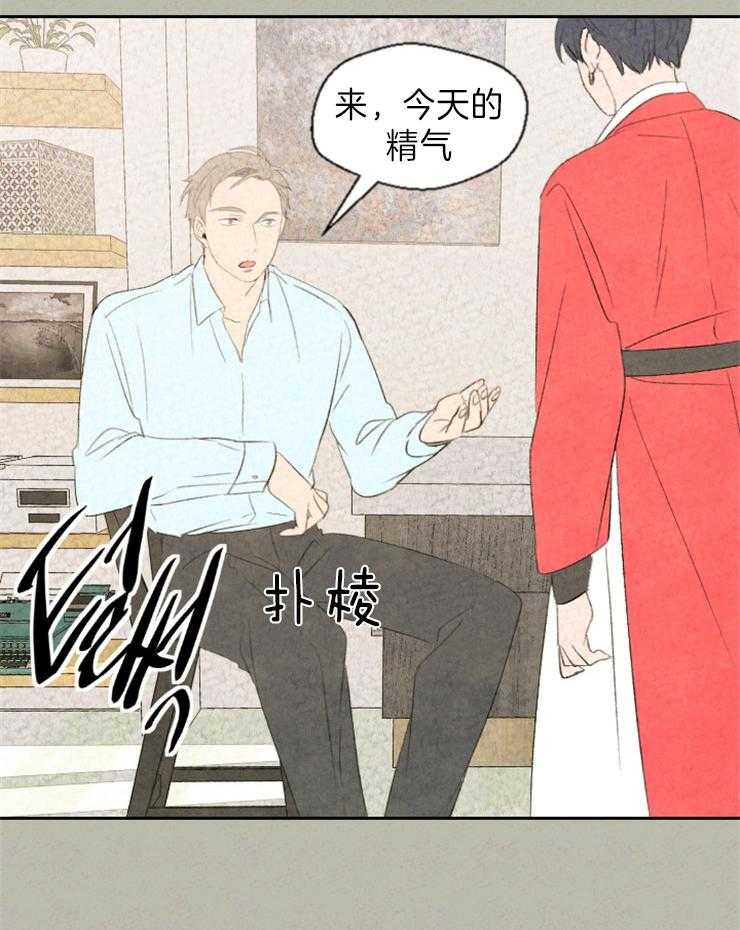 《午夜共生》漫画最新章节第10话_一定要有代价免费下拉式在线观看章节第【8】张图片