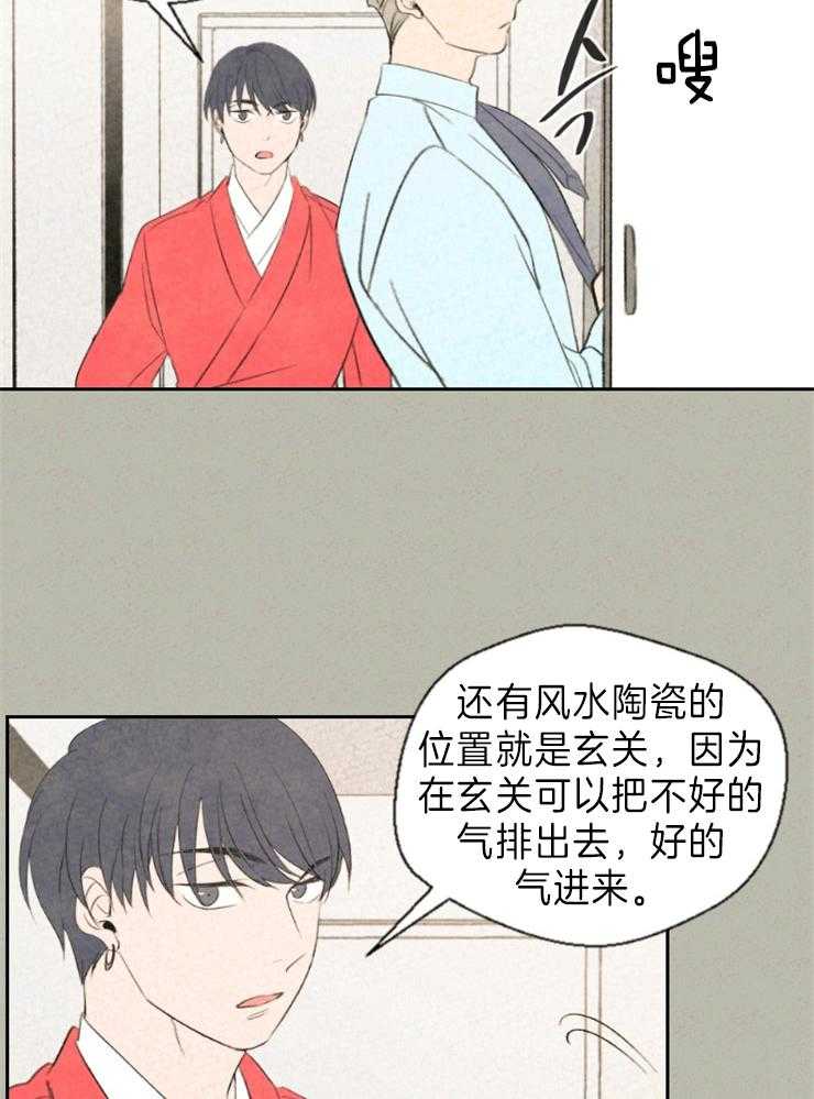 《午夜共生》漫画最新章节第10话_一定要有代价免费下拉式在线观看章节第【16】张图片