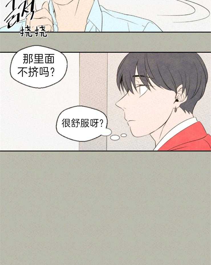 《午夜共生》漫画最新章节第10话_一定要有代价免费下拉式在线观看章节第【10】张图片