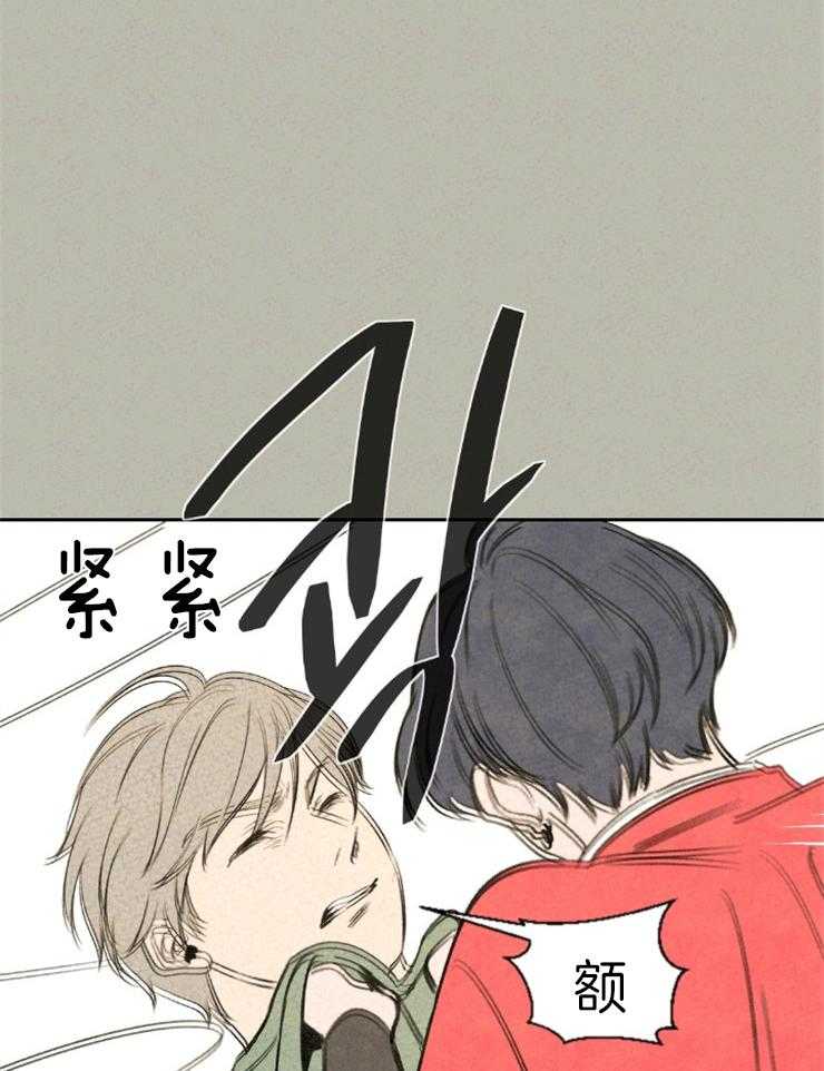 《午夜共生》漫画最新章节第6话_符咒免费下拉式在线观看章节第【4】张图片