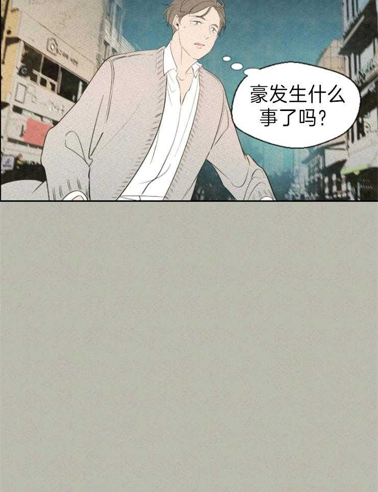 《午夜共生》漫画最新章节第6话_符咒免费下拉式在线观看章节第【15】张图片