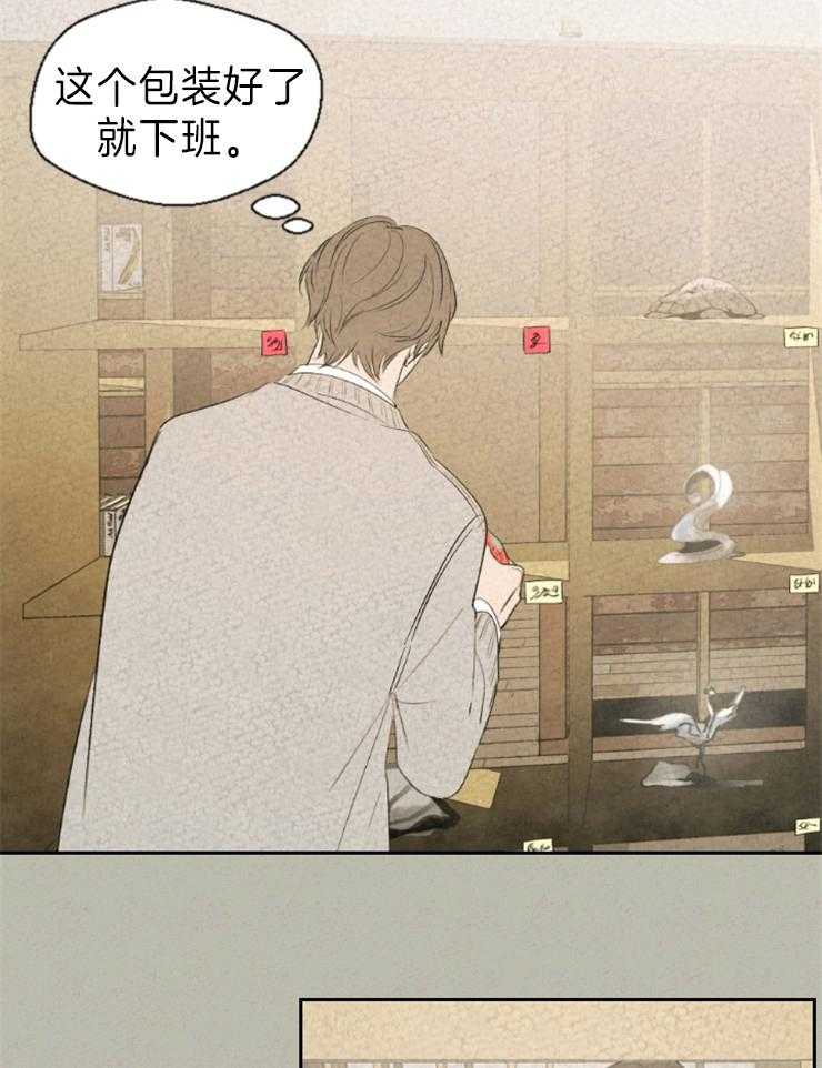 《午夜共生》漫画最新章节第6话_符咒免费下拉式在线观看章节第【20】张图片