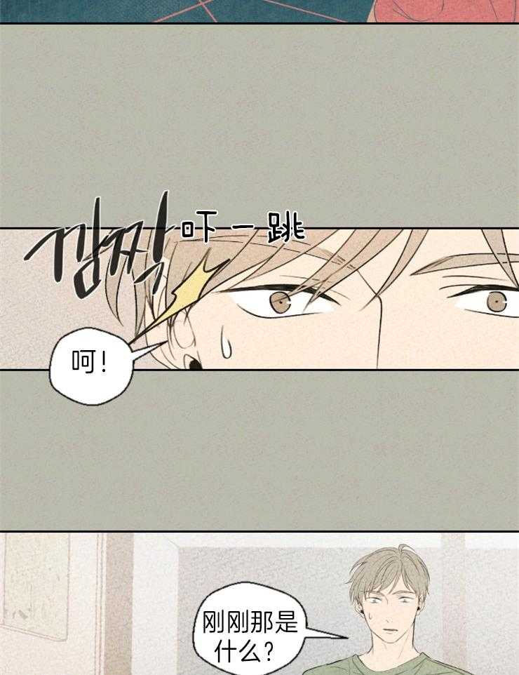 《午夜共生》漫画最新章节第6话_符咒免费下拉式在线观看章节第【10】张图片