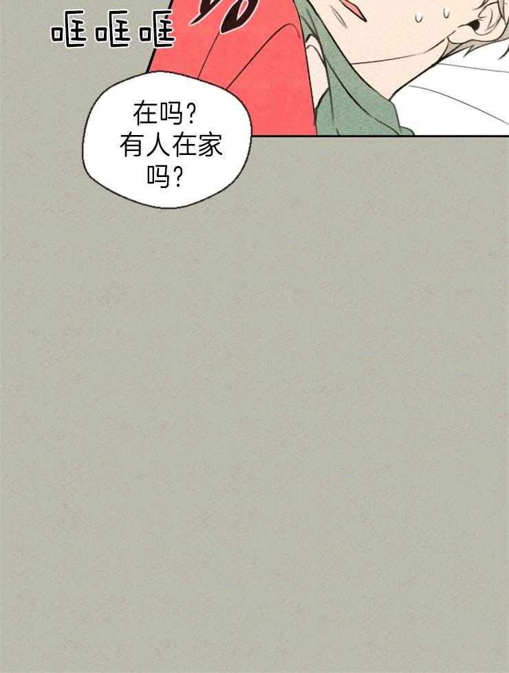 《午夜共生》漫画最新章节第6话_符咒免费下拉式在线观看章节第【1】张图片