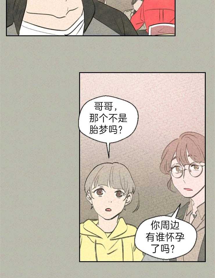 《午夜共生》漫画最新章节第2话_最满意的作品免费下拉式在线观看章节第【10】张图片