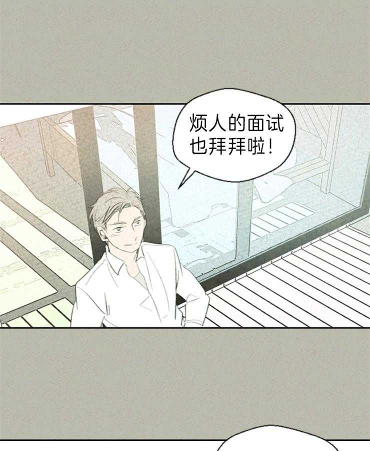 《午夜共生》漫画最新章节第2话_最满意的作品免费下拉式在线观看章节第【15】张图片