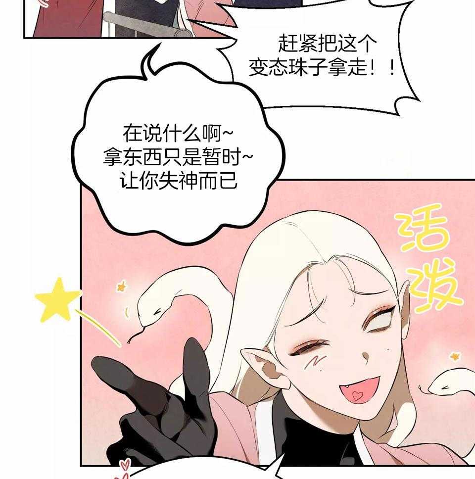 《大英雄的小男友》漫画最新章节第8话_开发新的爱好（全文完）免费下拉式在线观看章节第【18】张图片