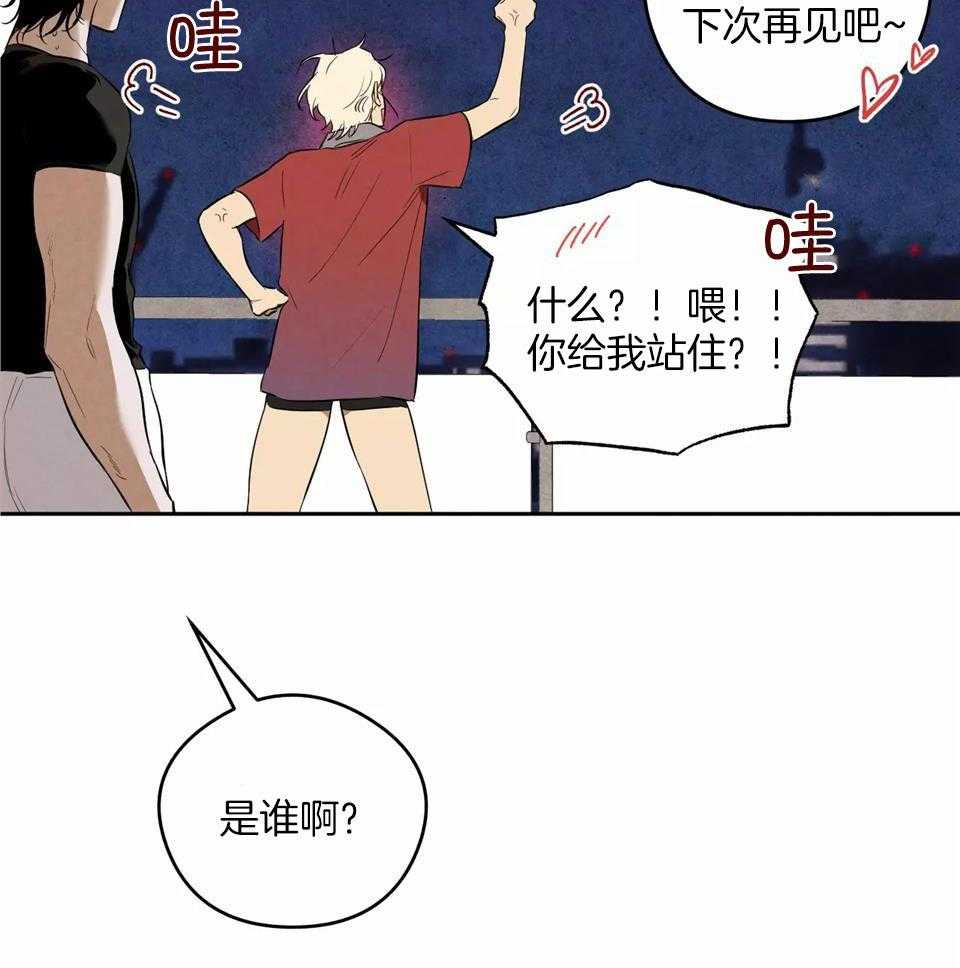 《大英雄的小男友》漫画最新章节第8话_开发新的爱好（全文完）免费下拉式在线观看章节第【16】张图片