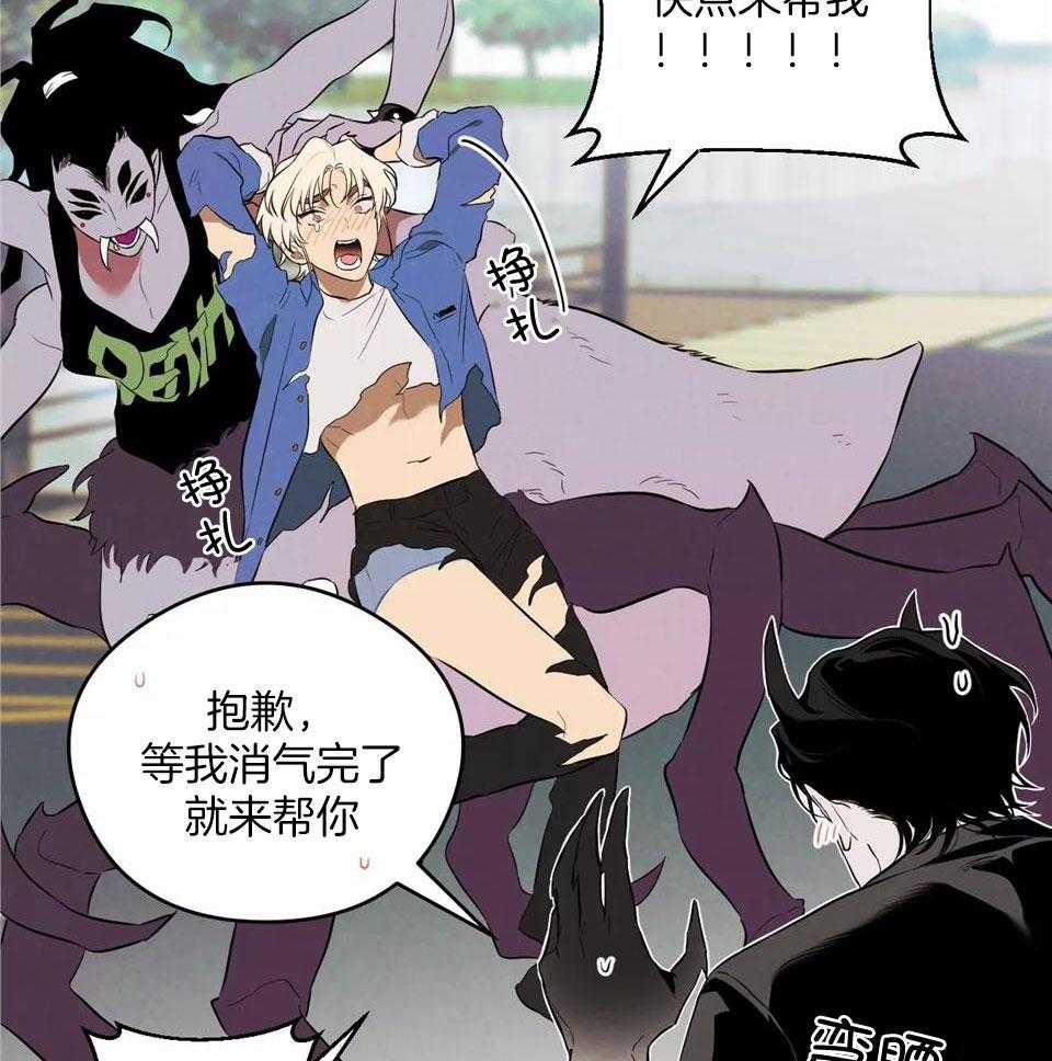 《大英雄的小男友》漫画最新章节第8话_开发新的爱好（全文完）免费下拉式在线观看章节第【8】张图片