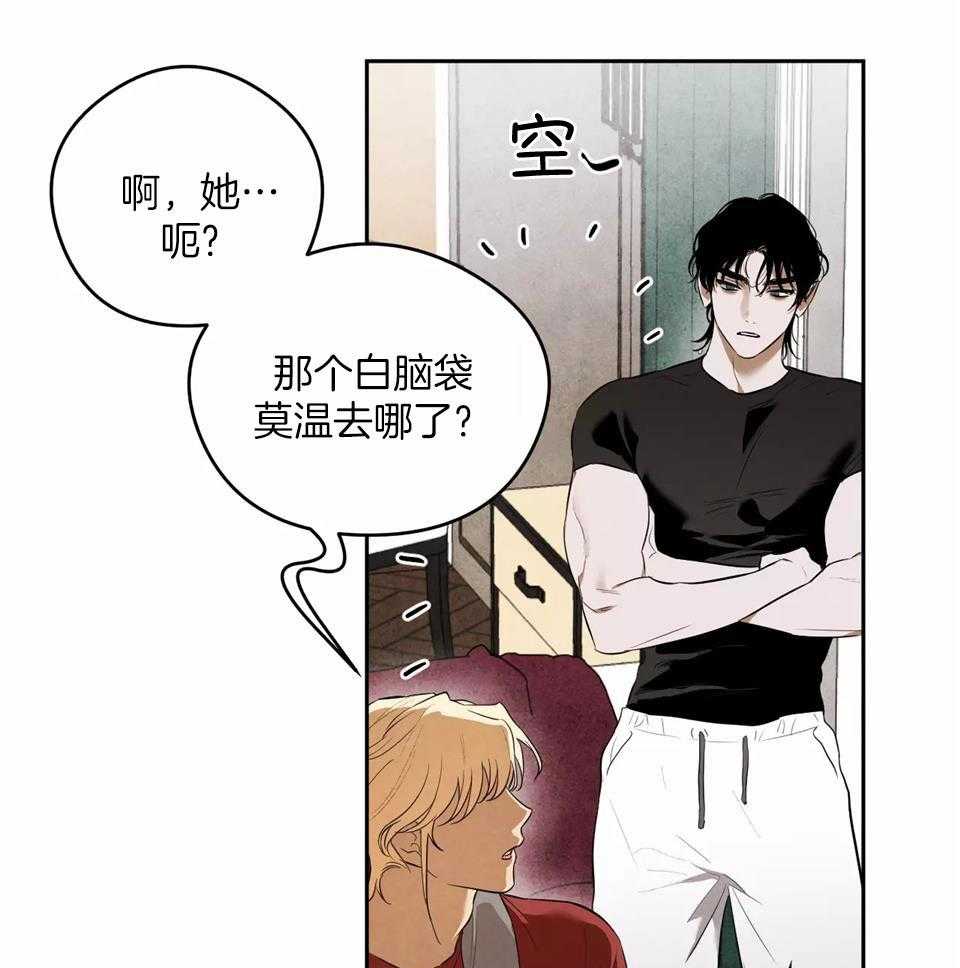 《大英雄的小男友》漫画最新章节第8话_开发新的爱好（全文完）免费下拉式在线观看章节第【15】张图片