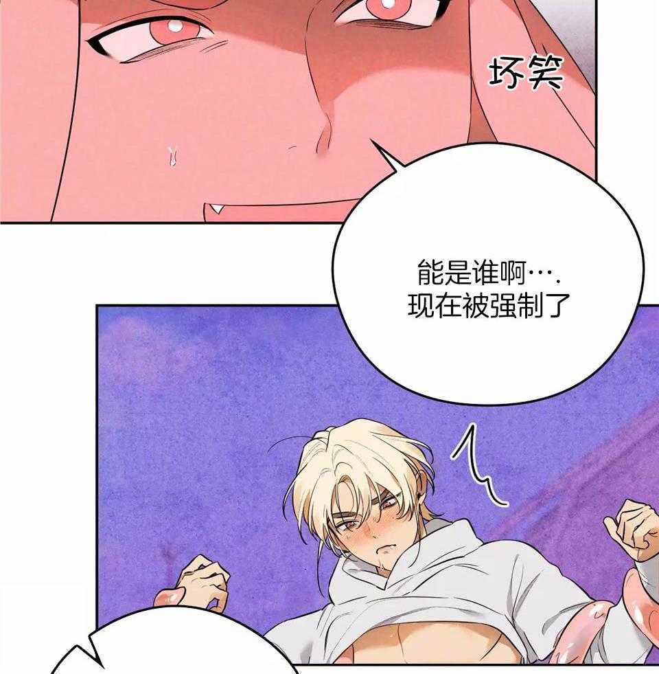 《大英雄的小男友》漫画最新章节第4话_小小的抱怨免费下拉式在线观看章节第【24】张图片