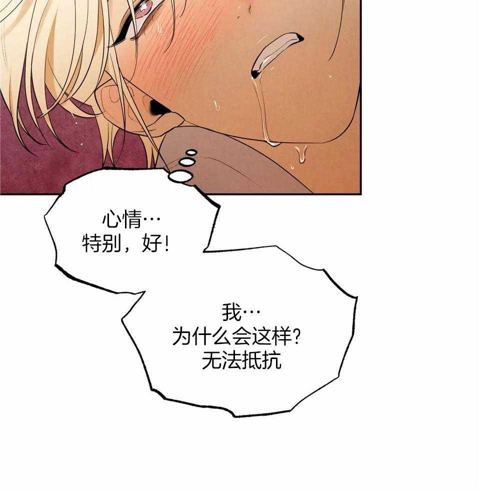 《大英雄的小男友》漫画最新章节第4话_小小的抱怨免费下拉式在线观看章节第【18】张图片