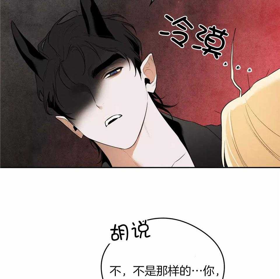 《大英雄的小男友》漫画最新章节第4话_小小的抱怨免费下拉式在线观看章节第【5】张图片