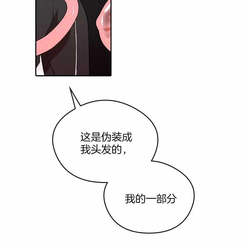 《大英雄的小男友》漫画最新章节第4话_小小的抱怨免费下拉式在线观看章节第【16】张图片