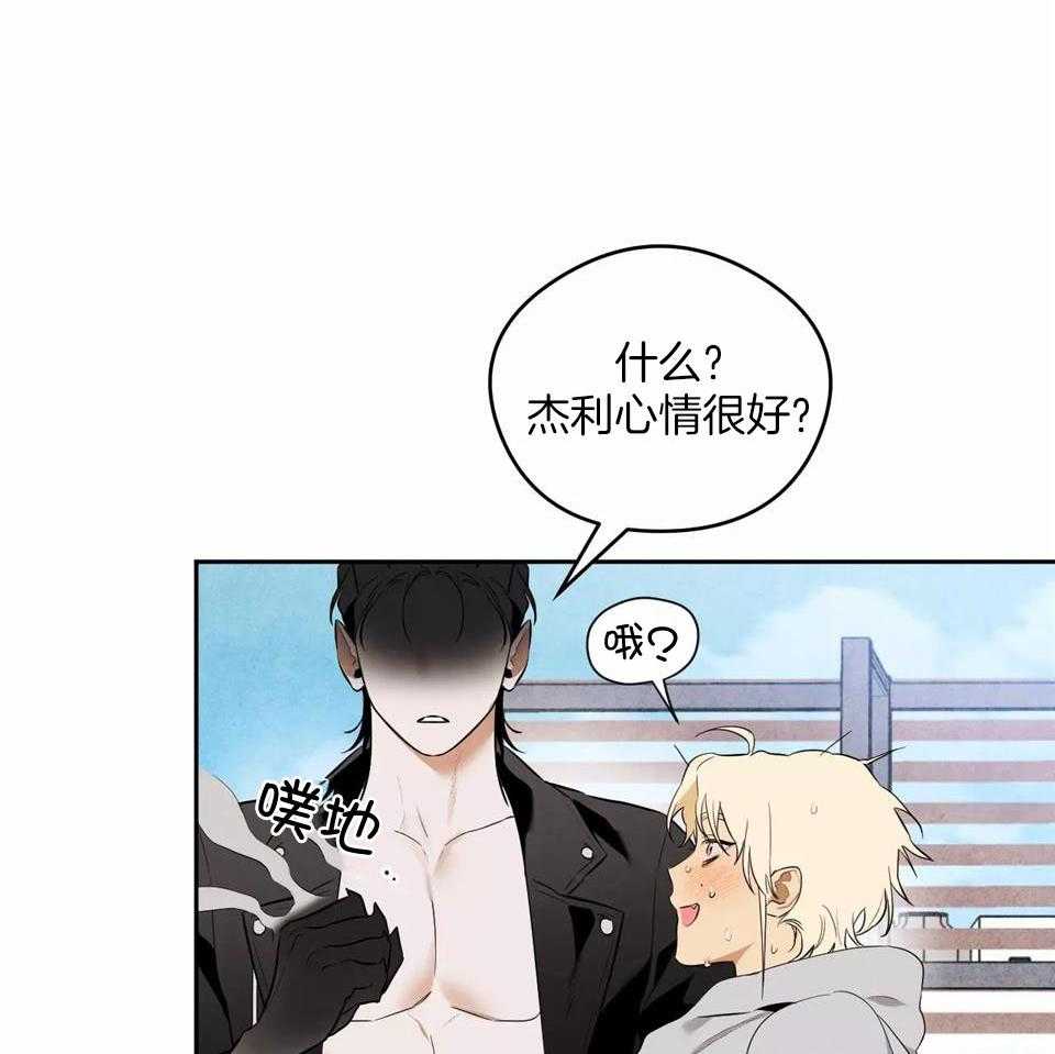 《大英雄的小男友》漫画最新章节第4话_小小的抱怨免费下拉式在线观看章节第【7】张图片