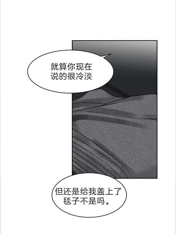 《要关注我吗》漫画最新章节第27话_无时无刻的纠缠免费下拉式在线观看章节第【3】张图片