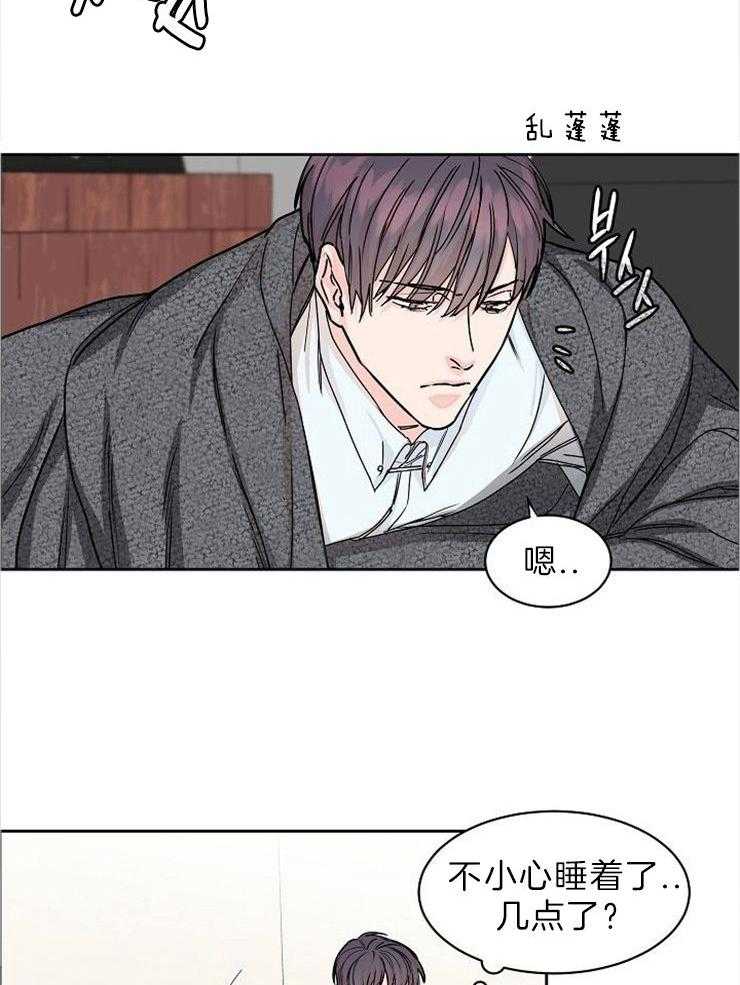 《要关注我吗》漫画最新章节第27话_无时无刻的纠缠免费下拉式在线观看章节第【11】张图片