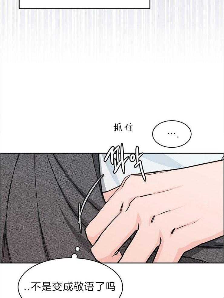 《要关注我吗》漫画最新章节第27话_无时无刻的纠缠免费下拉式在线观看章节第【6】张图片