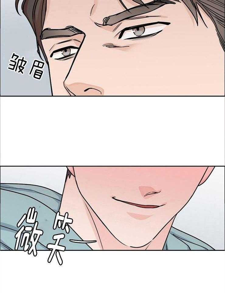 《要关注我吗》漫画最新章节第26话_看看谁赢到最后免费下拉式在线观看章节第【8】张图片