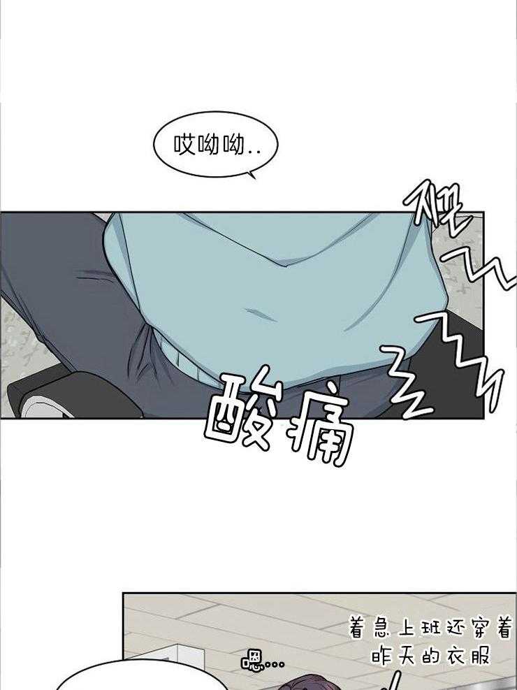 《要关注我吗》漫画最新章节第25话_我会让你后悔的免费下拉式在线观看章节第【6】张图片