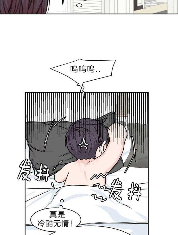 《要关注我吗》漫画最新章节第24话_还没结束呢免费下拉式在线观看章节第【7】张图片