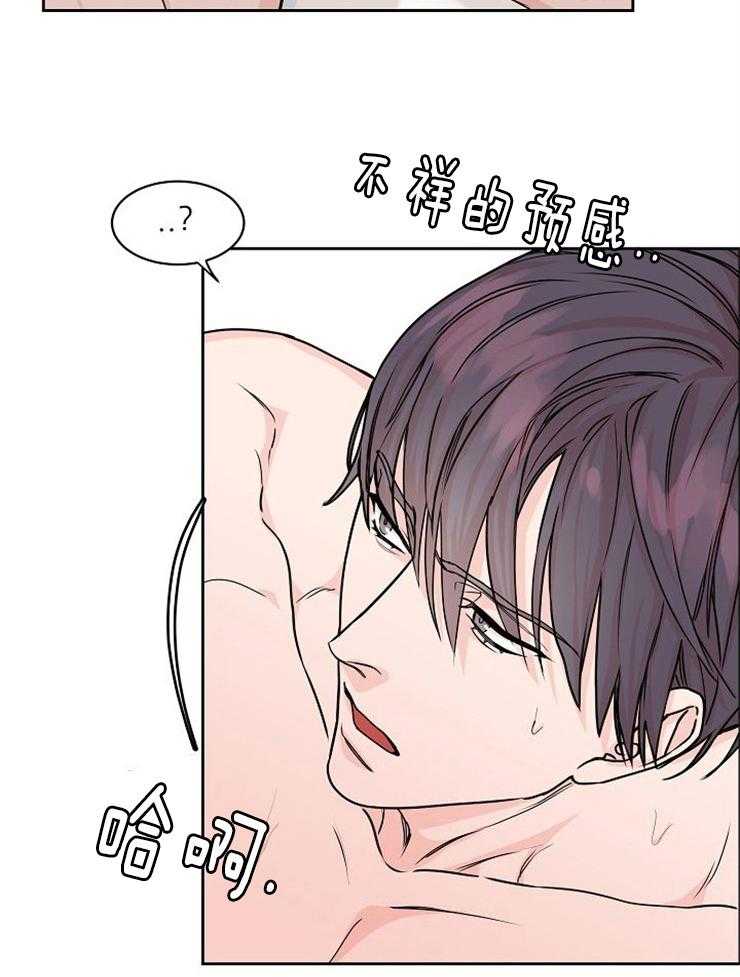 《要关注我吗》漫画最新章节第24话_还没结束呢免费下拉式在线观看章节第【16】张图片