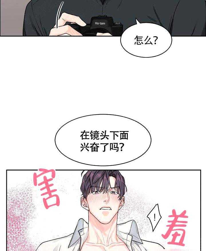 《要关注我吗》漫画最新章节第15话_当模特免费下拉式在线观看章节第【10】张图片