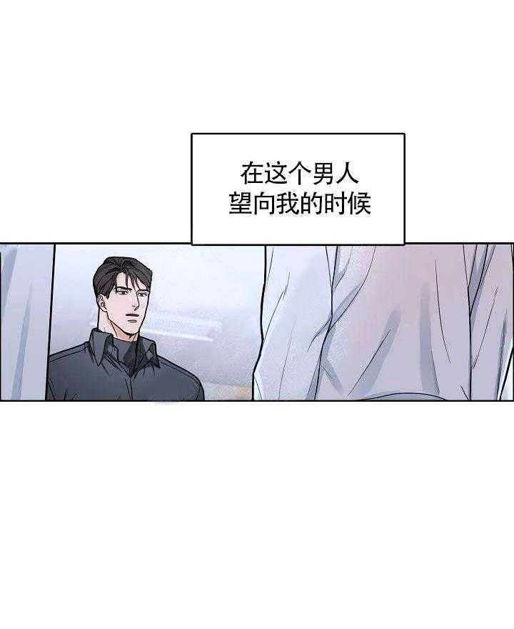 《要关注我吗》漫画最新章节第15话_当模特免费下拉式在线观看章节第【8】张图片