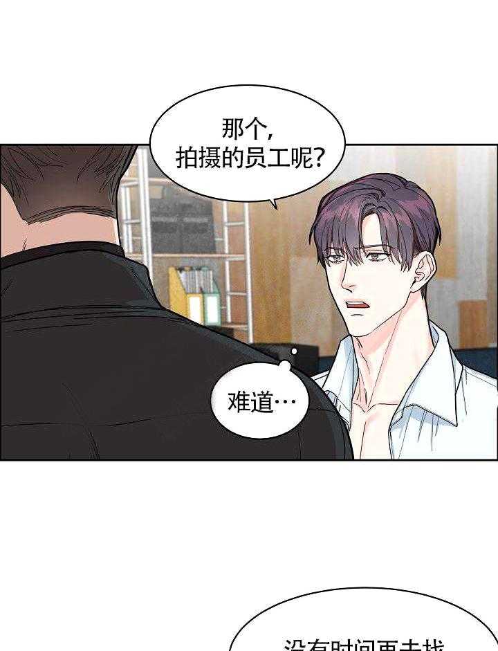 《要关注我吗》漫画最新章节第15话_当模特免费下拉式在线观看章节第【19】张图片