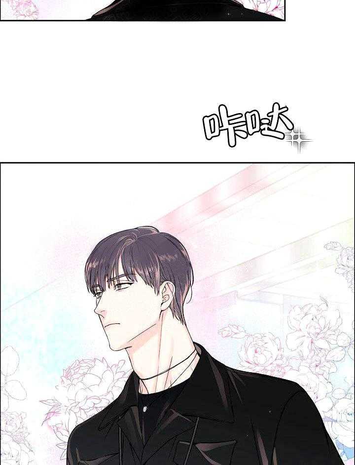 《要关注我吗》漫画最新章节第10话_被发现免费下拉式在线观看章节第【3】张图片