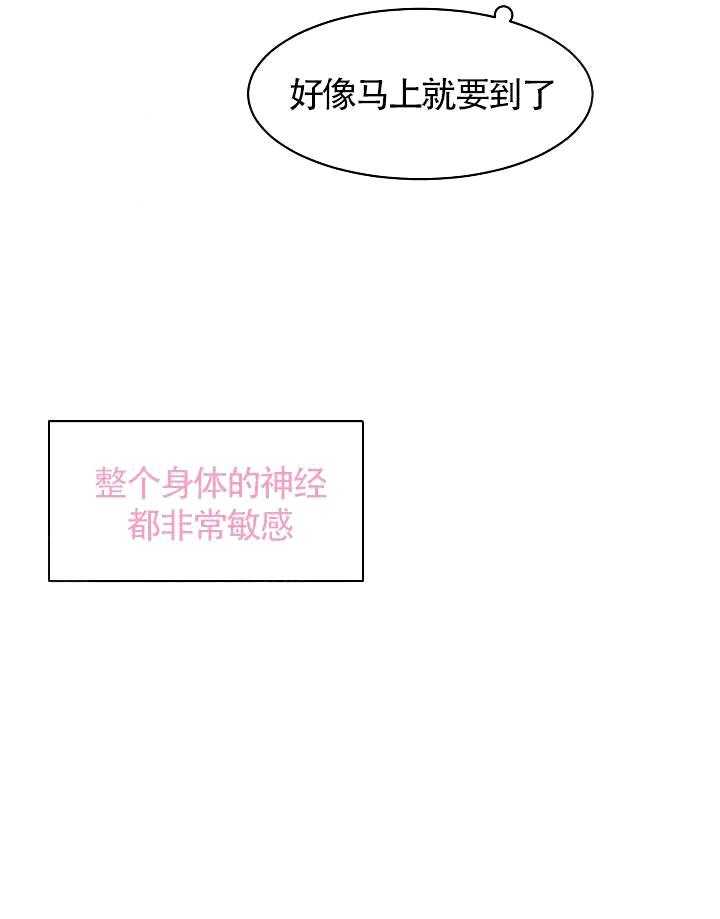 《要关注我吗》漫画最新章节第8话_可以聊聊吗免费下拉式在线观看章节第【16】张图片